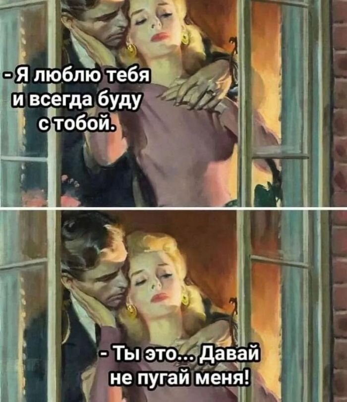 Новые самые смешные Картинки и Мемы из сети