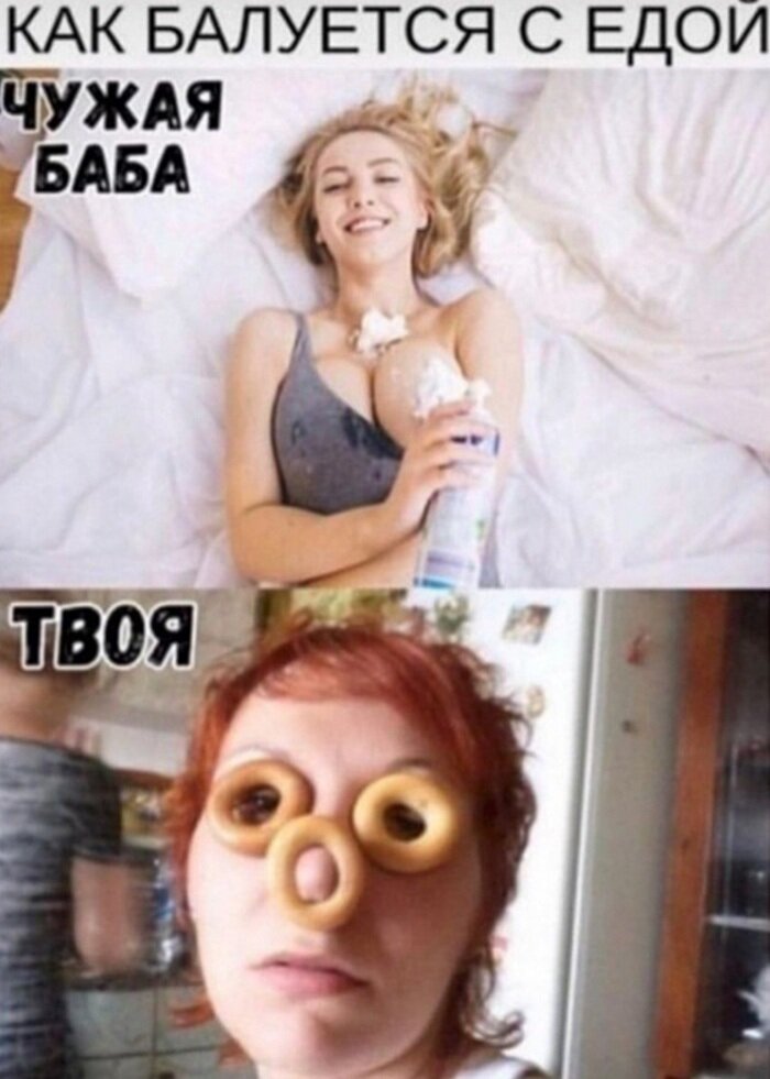 Немного мемов и картинок для настроения
