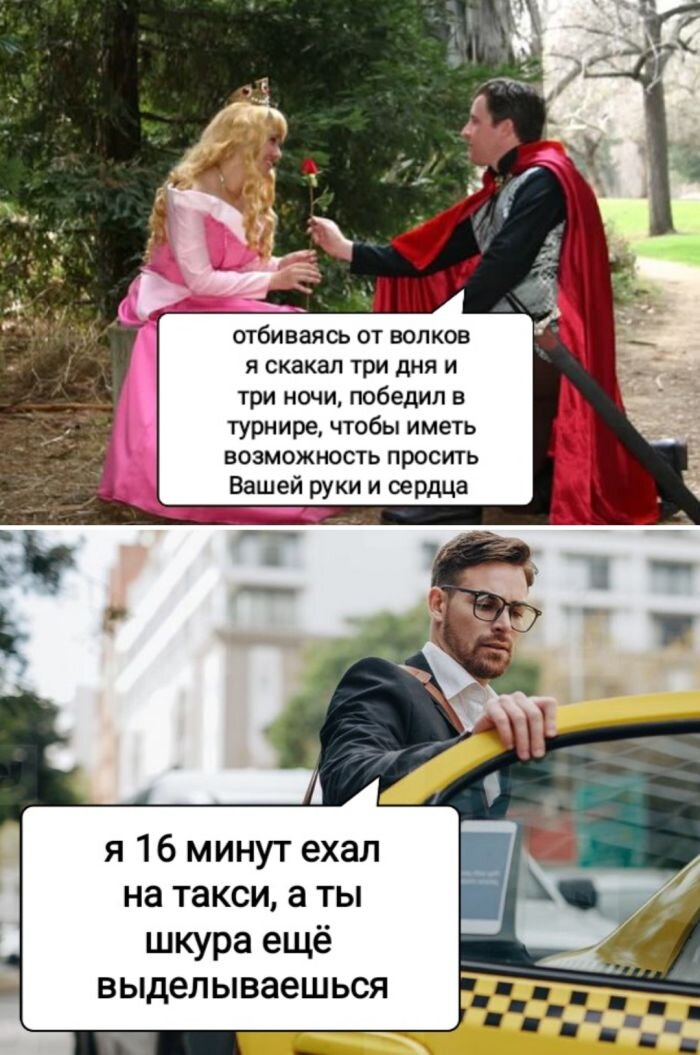 До слёз смешные приколы в мемах