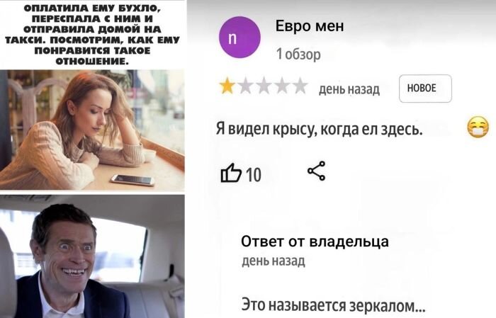 Отборные фото приколы в мемах