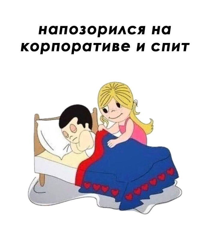 Много смешных картинок в Мемах