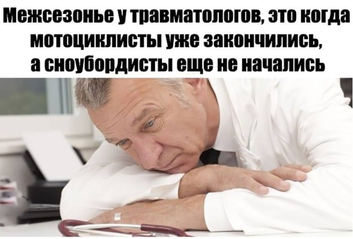 Большая подборка юмора на выходные