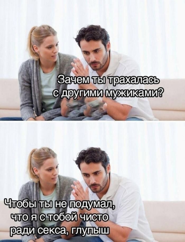Подборка пошлого юмора для Мужчин