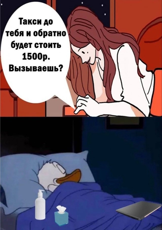 Сборник свежих приколов и мемов для настроения в выходные