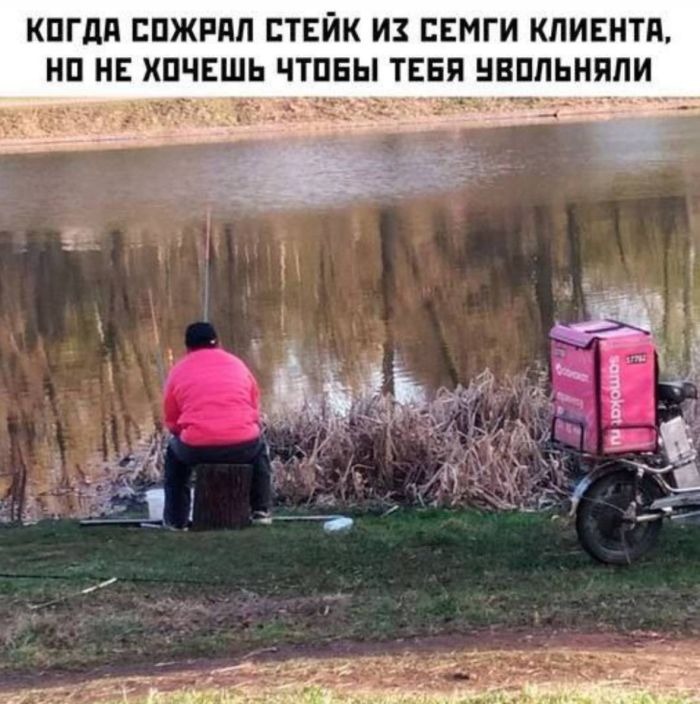 Новые шутки чтобы хорошо провести время