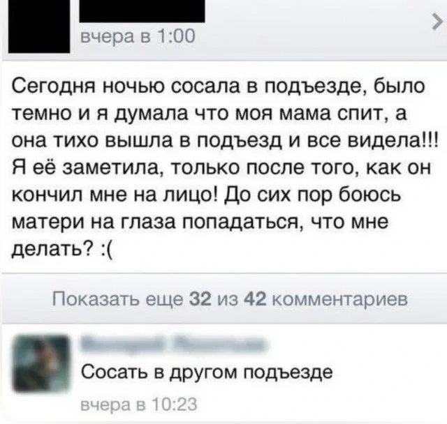Нестандартный юмор #409
