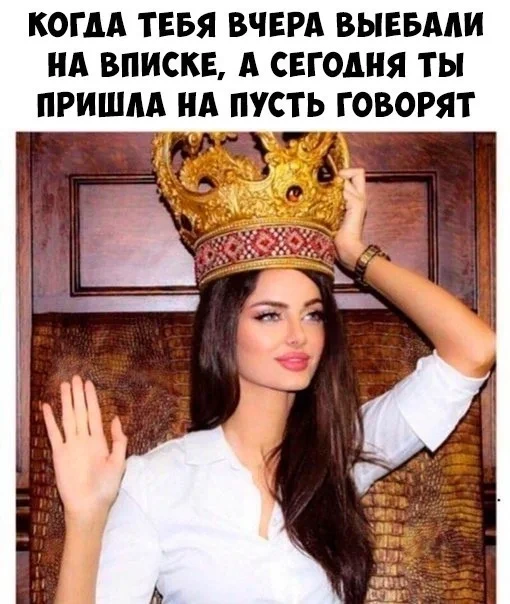 Дичь в картинках