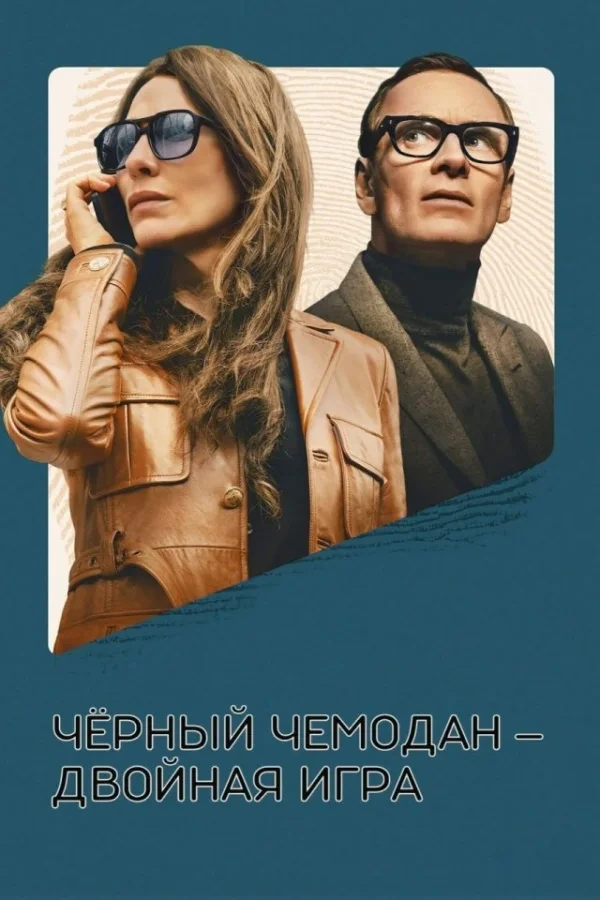 Лучшие фильмы 2025 года по версии Variety: топ от критиков