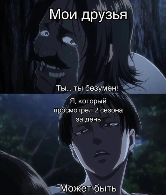 Аниме мемы