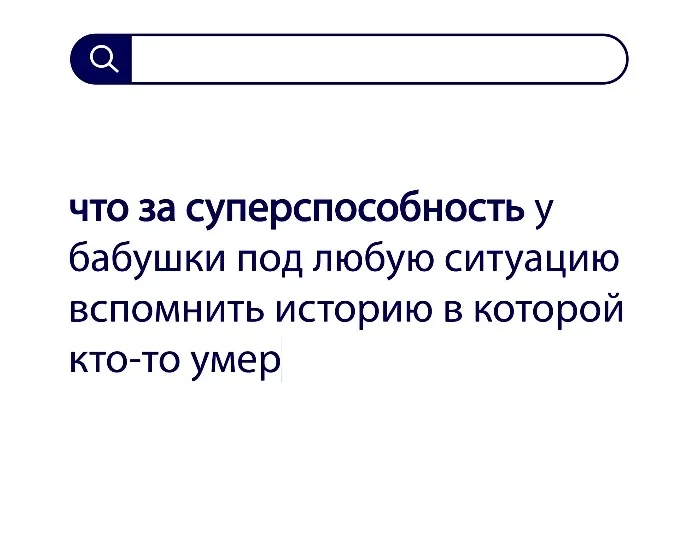 Вопросы без ответов и неразгаданные тайны #1