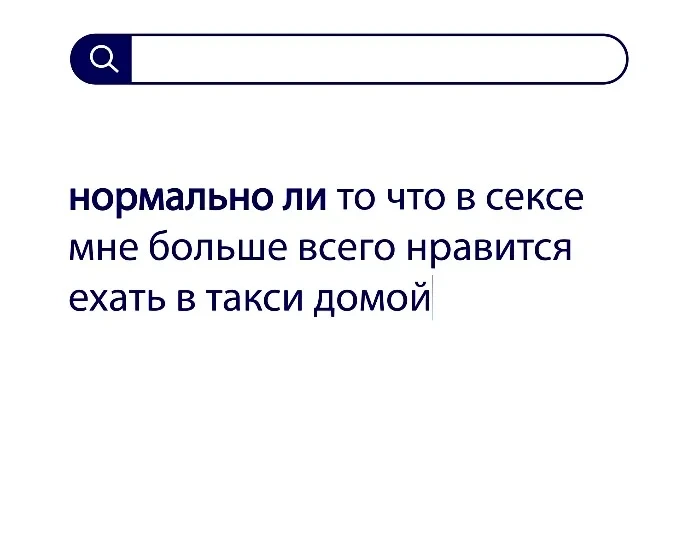Вопросы без ответов и неразгаданные тайны #3