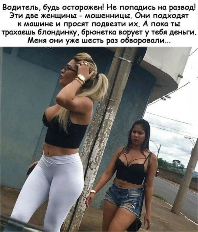 Соскучились по деградации?