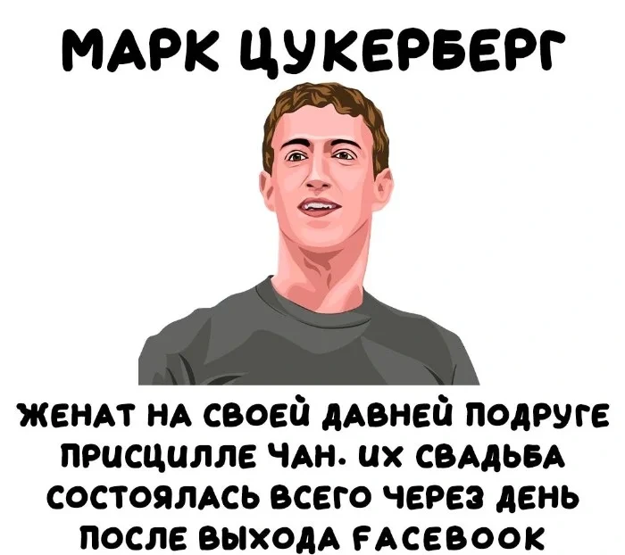 Интересные факты об известных личностях — тайны звезд, неожиданные истории | #109
