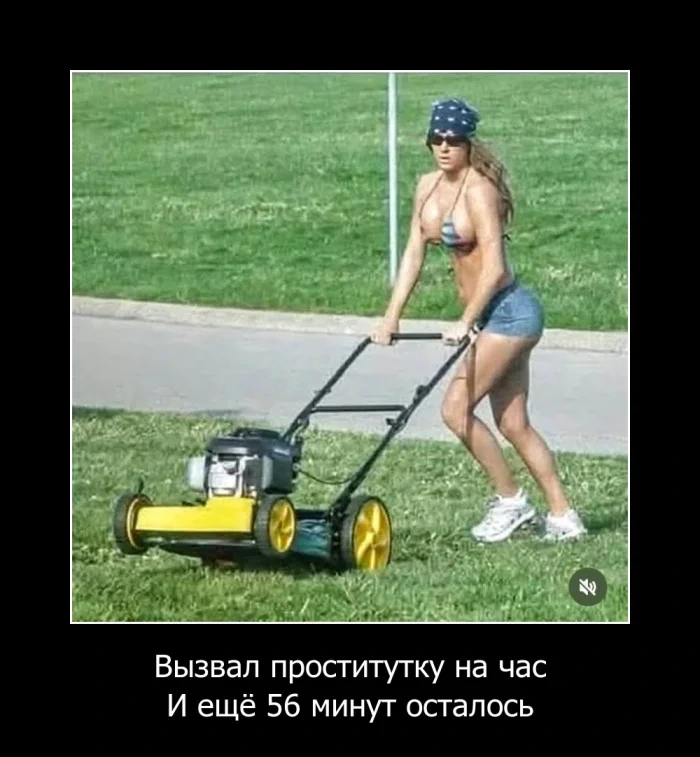 Местами улыбательно