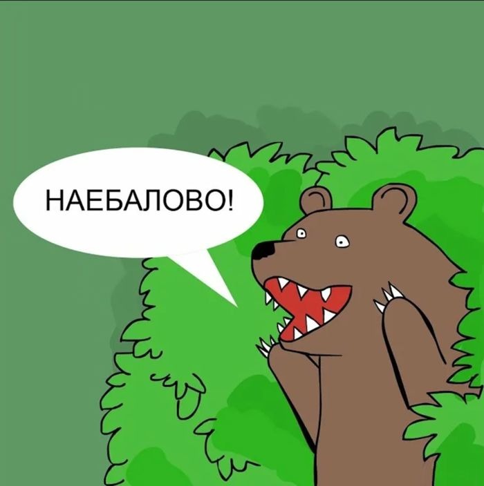 История про дистанционный ремонт