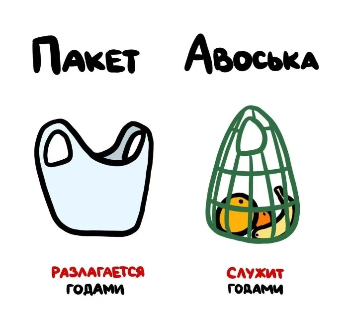 Знай разницу — прикольные картинки, сравнения и различия | #111