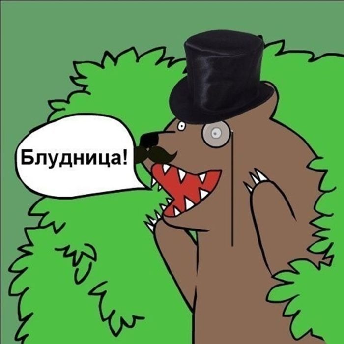 История про Зинку