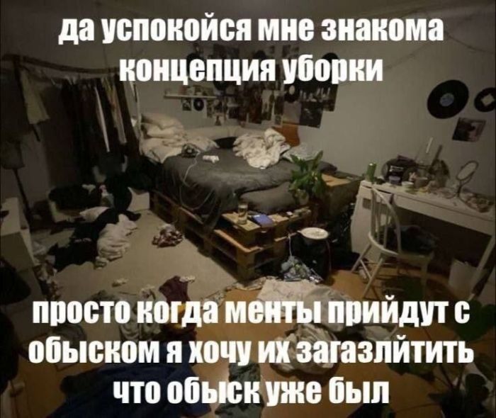 Большой сборник мемов и картинок с надписями для отличного настроения! 🤡