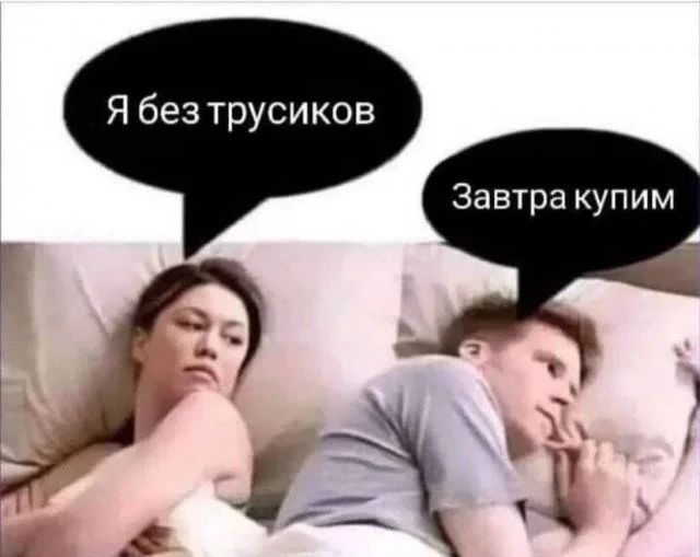 Смешные скрины из соцсетей #121