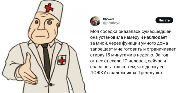 Парень из Торонто открыл «портал в ад» за 1800 долларов